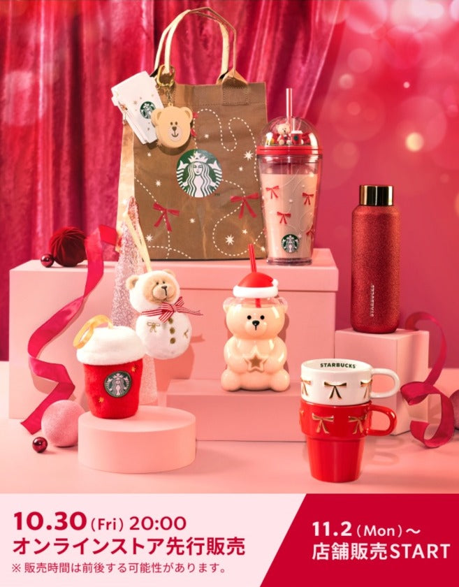 Starbucks Japan Holiday 2026 | Colors of Holiday