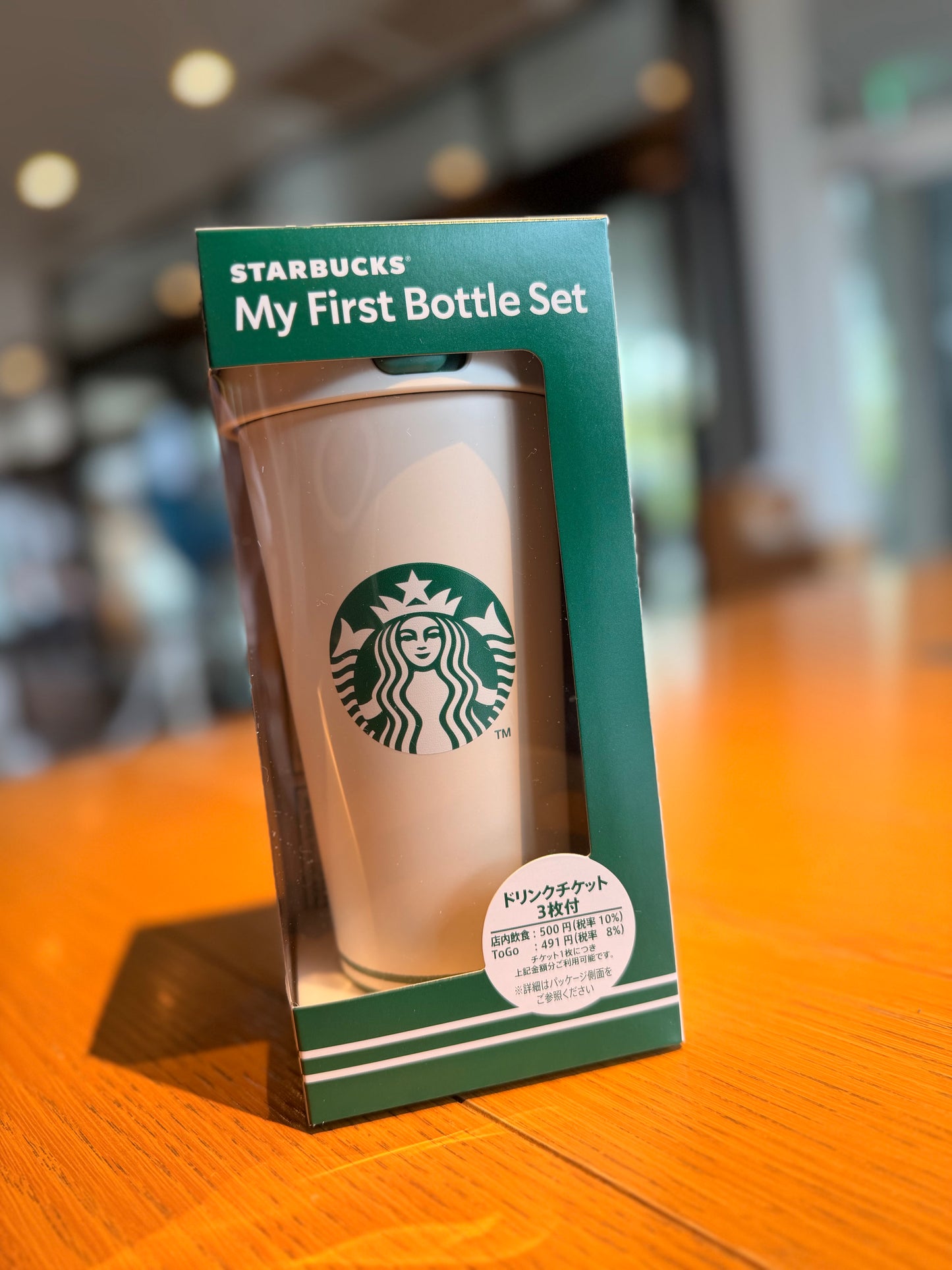 My first tumbler