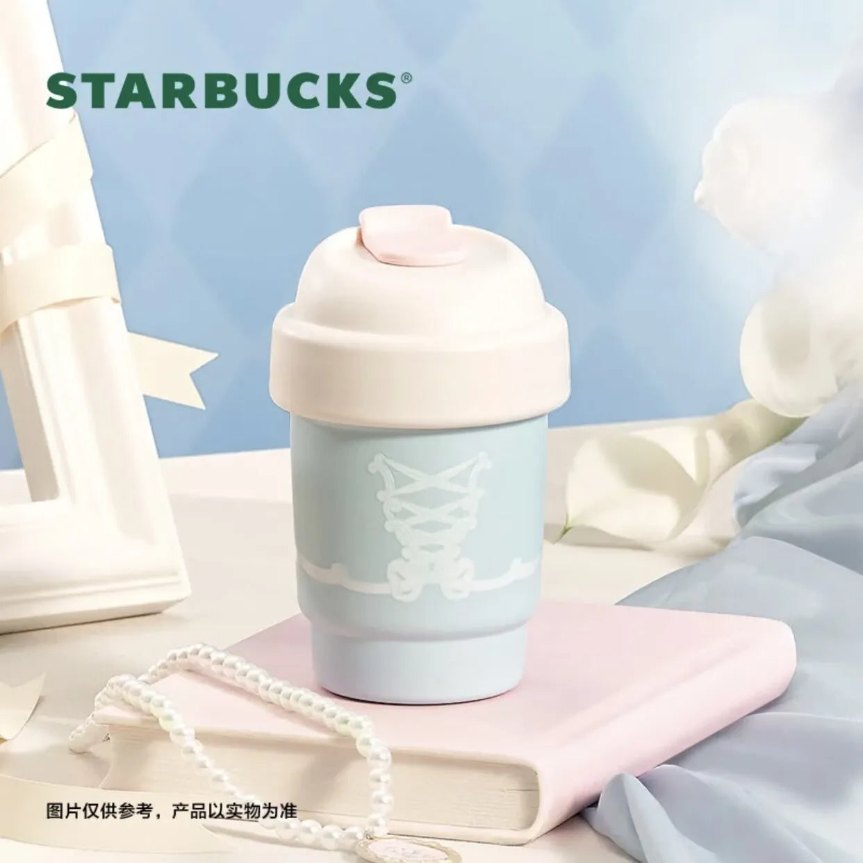 Termo azul de acero inoxidable 13oz Starbucks 2024 China Princess Afternoon Tea