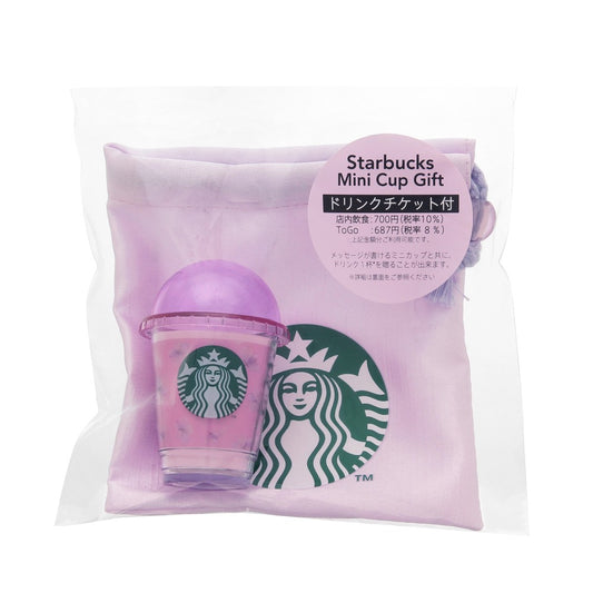 Minicup Starbucks Japan 2025 Sakura Season2 series