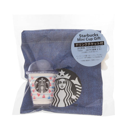 Minicup Marine Look Collection Japan 2025