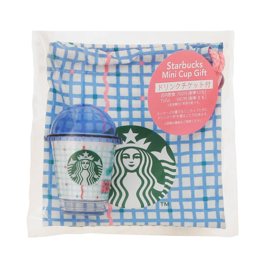 Minicup Enjoy the Day Out Japon 2025