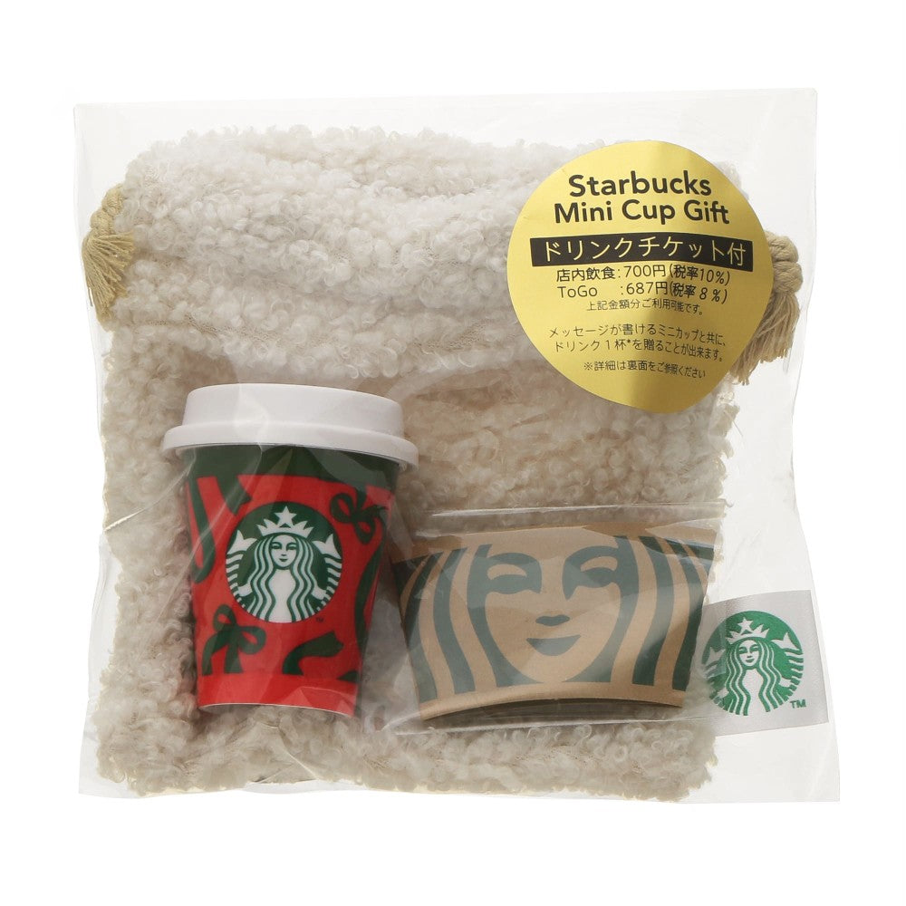 Regalo de mini taza Starbucks para las fiestas de 2025 TAZA ROJA Holiday Japan 2025