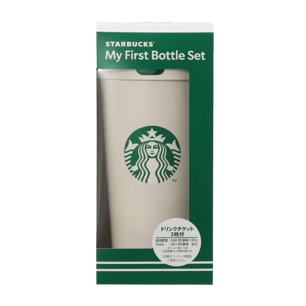 Vaso de Acero Inoxidable STARBUCKS Mi Primera Botella Starbucks Japon 30 aniversario 2026