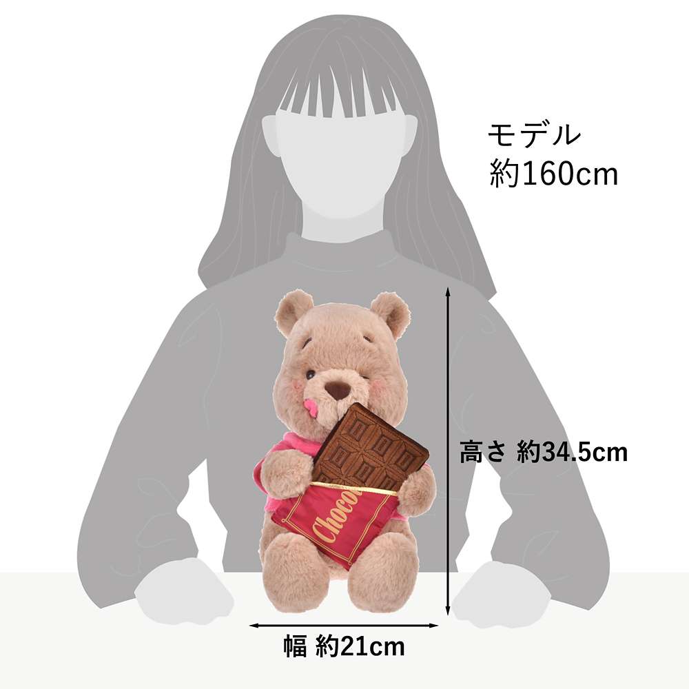 Peluche Winnie the Pooh Chocolate Style – Disney Store Japón Edición Especial