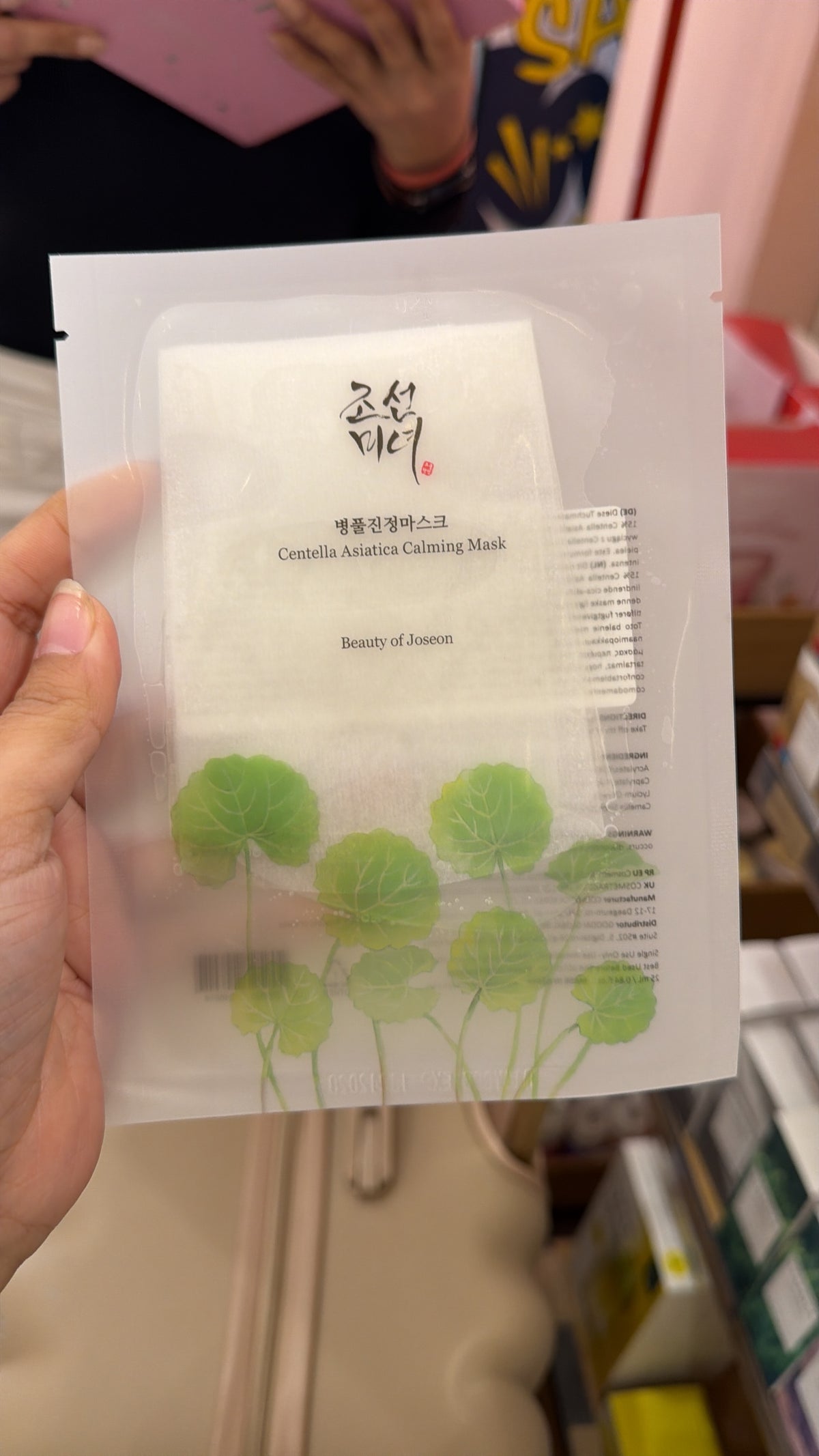 Centella Asiatica Calming Mask
