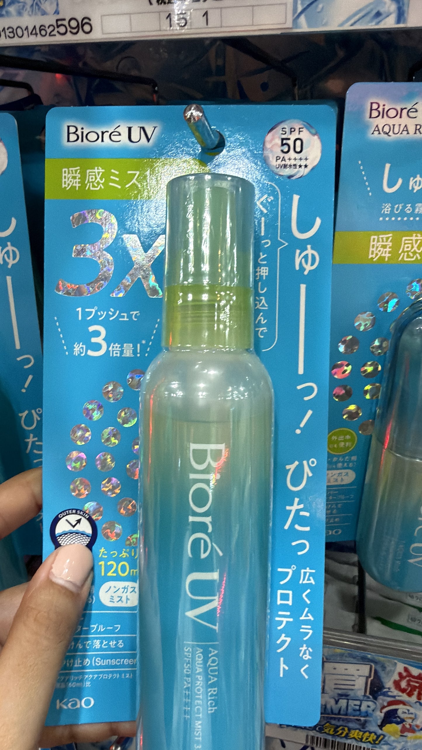 Biore sunscreen pf50