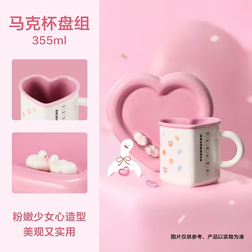 Heart Shaped Ceramic Mug Sweet Duck China Valentine’s Day 2026