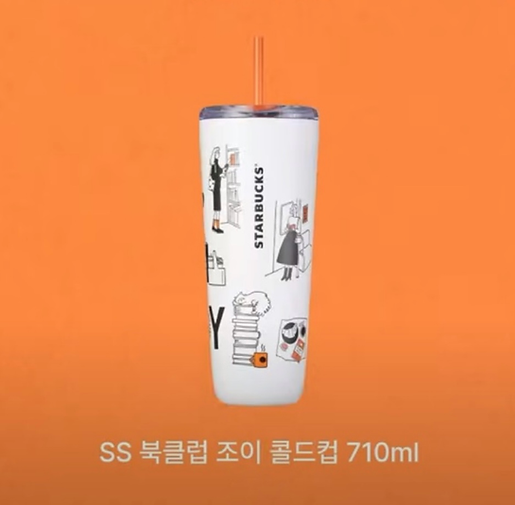 Termo con popote de Acero Inoxidable Book Club Starbucks Korea x Penguin House 710ml / 24oz