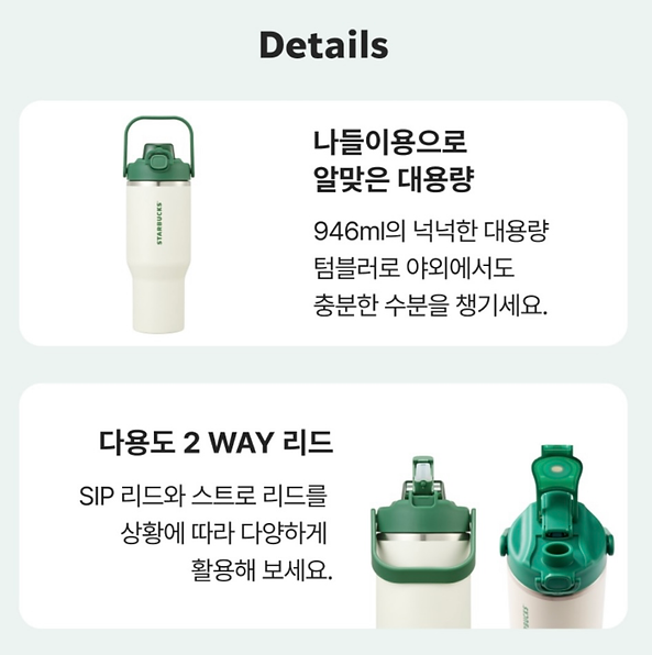 Termo de Acero Inoxidabel Starbucks China 2025 Selected Sakura series