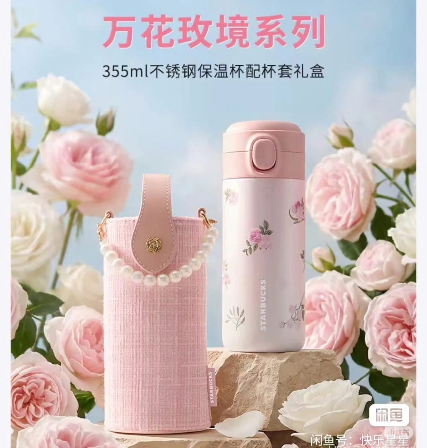 Starbucks blossom 2026 China Kaleidoscope Rose 12oz SS Termo con funda rosa