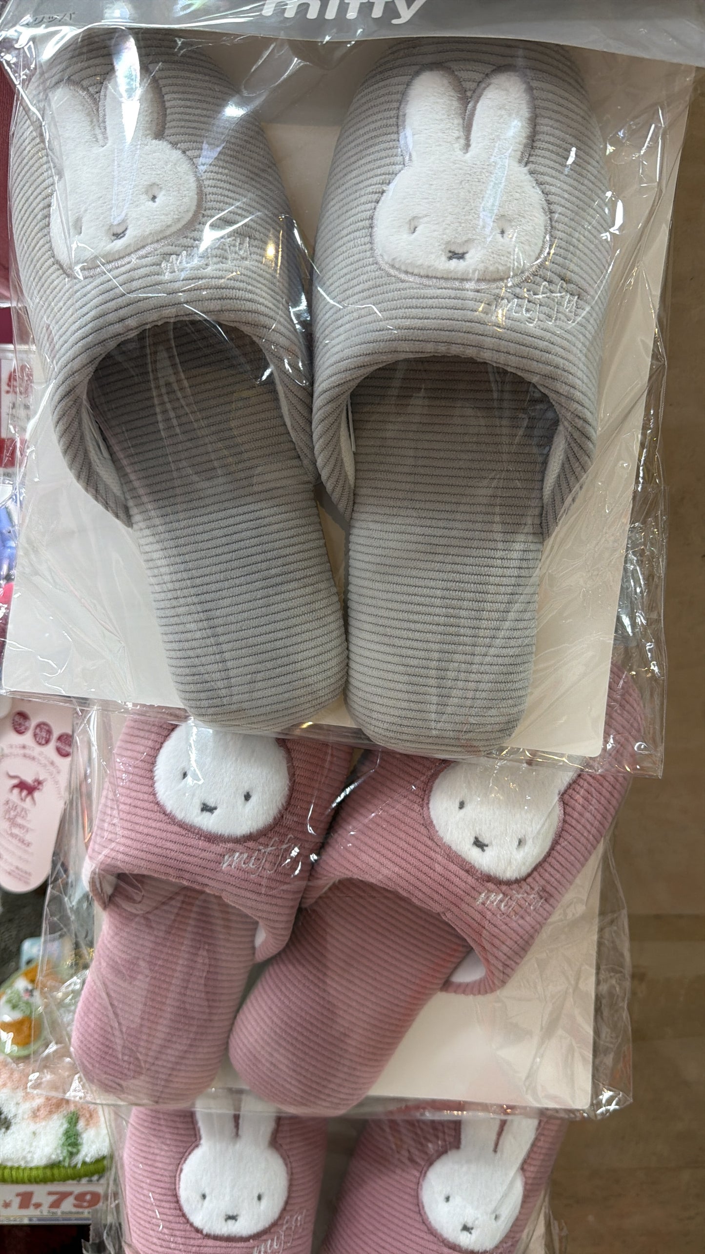 Pantuflas Miffy