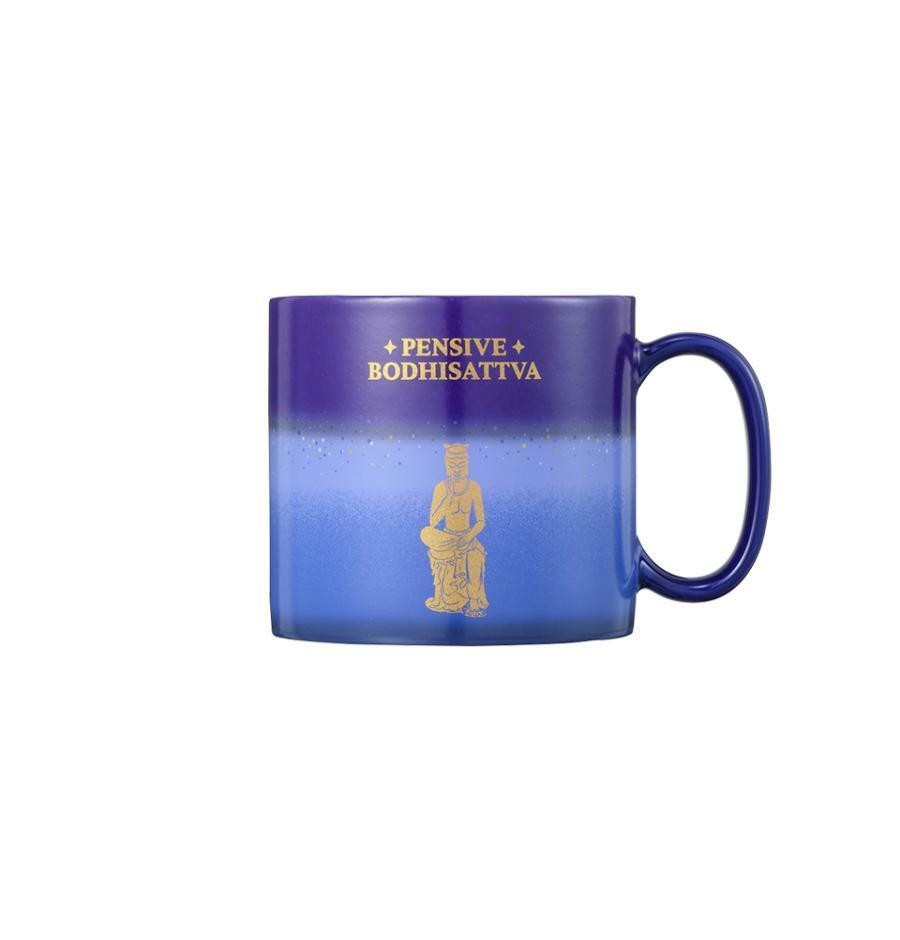 Taza de Ceramica cambia de color A Room of Quiet Contemplation Xion 237ml
