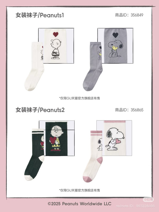 Calcetines Snoopy | GU x Peanuts Edición Especial
