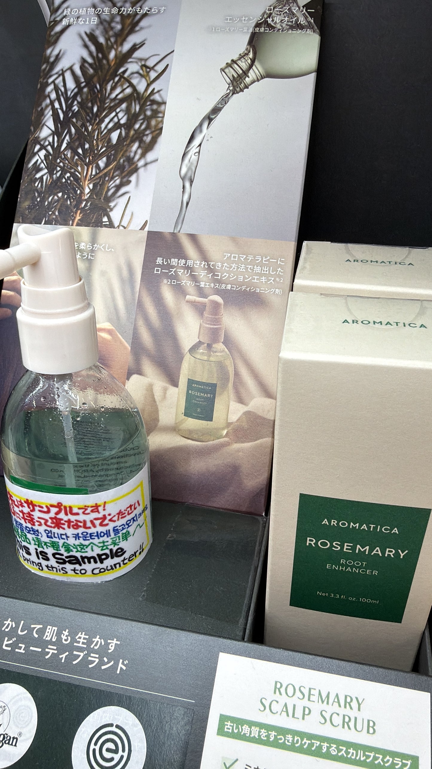Rosemary root enhancer