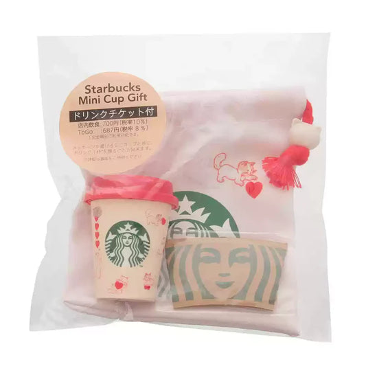Minicup Starbucks Japan 2025 Valentine's Day Valentine's Day mini ornament