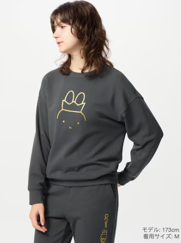 Pijama Miffy x UNIQLO| Edición Especial 70 Aniversario