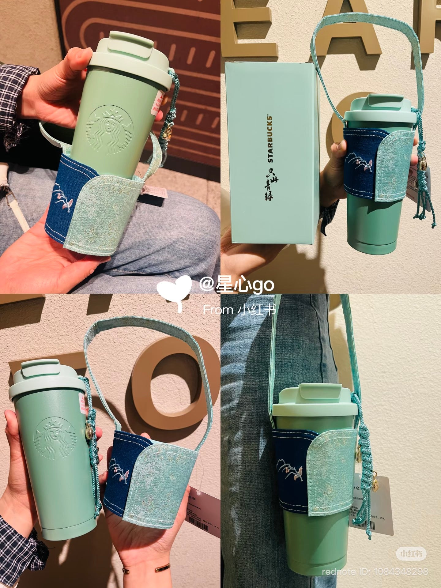 Starbucks 2026 China verde y azul 17oz SS Tumbler con manga