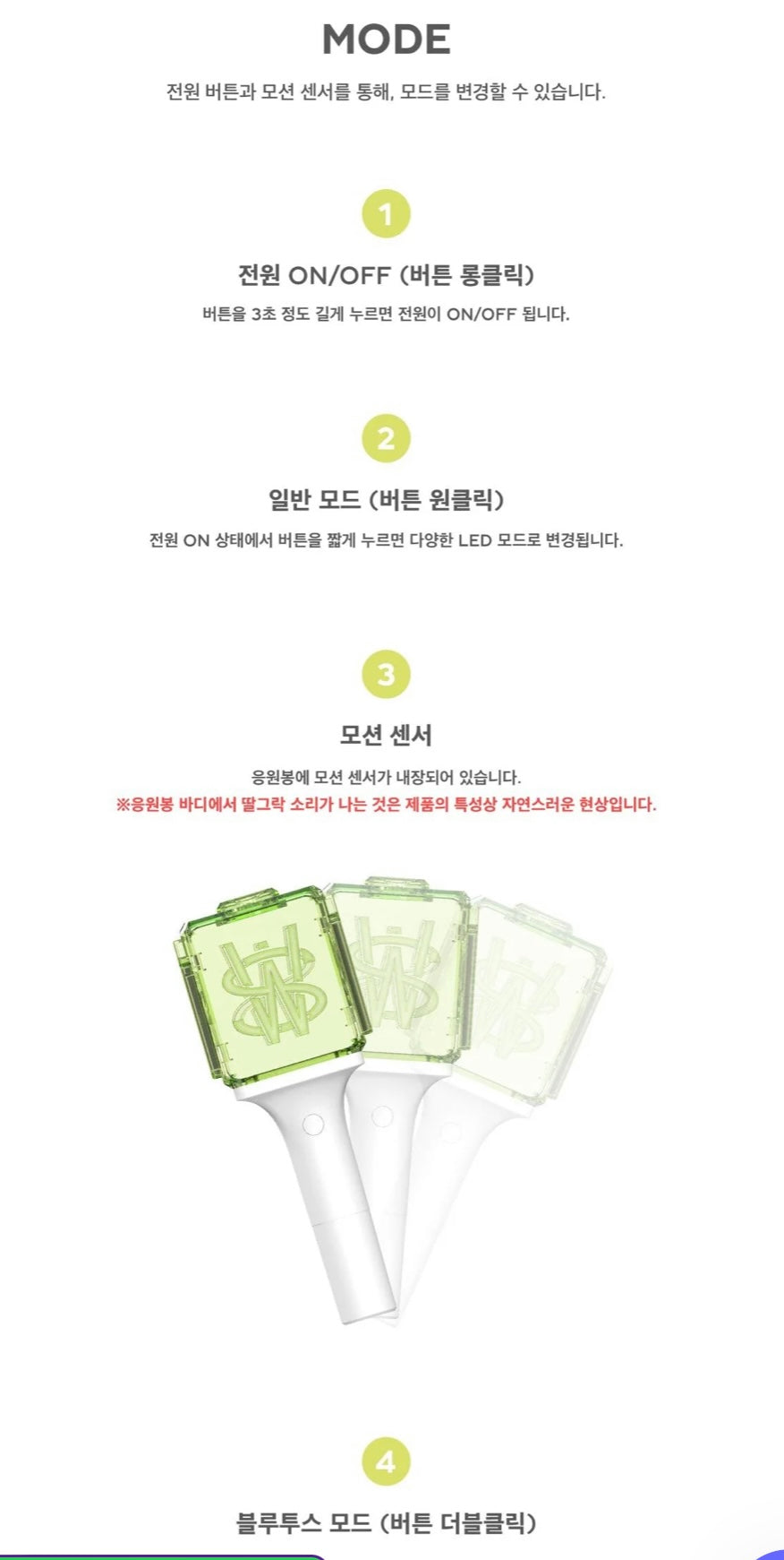 NCT WISH - 2.0 Light Stick (Latest New Version) - Neobong