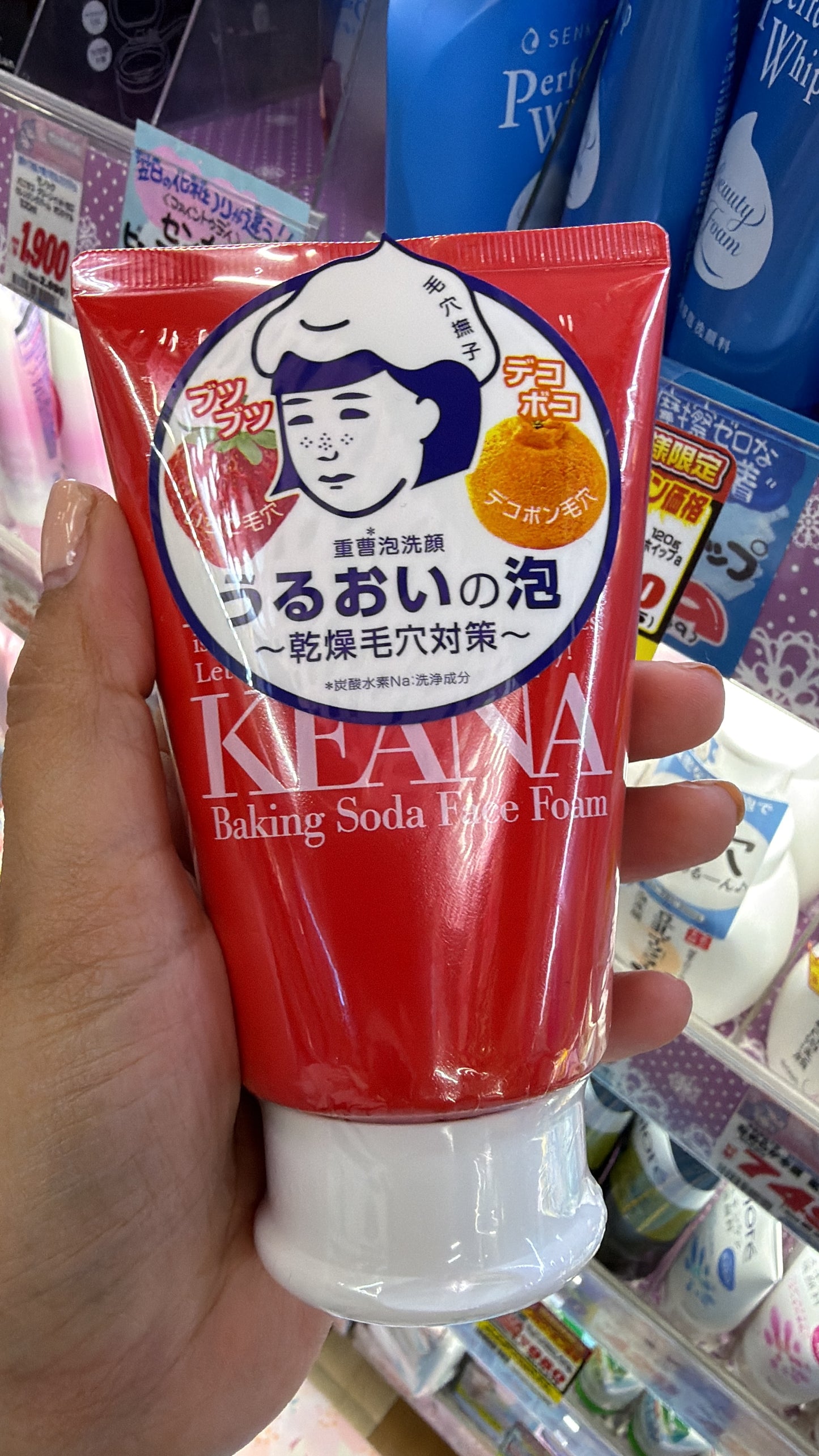 Keana baking soda