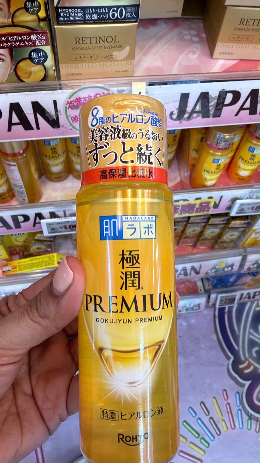 Rohtc premium gokujyun