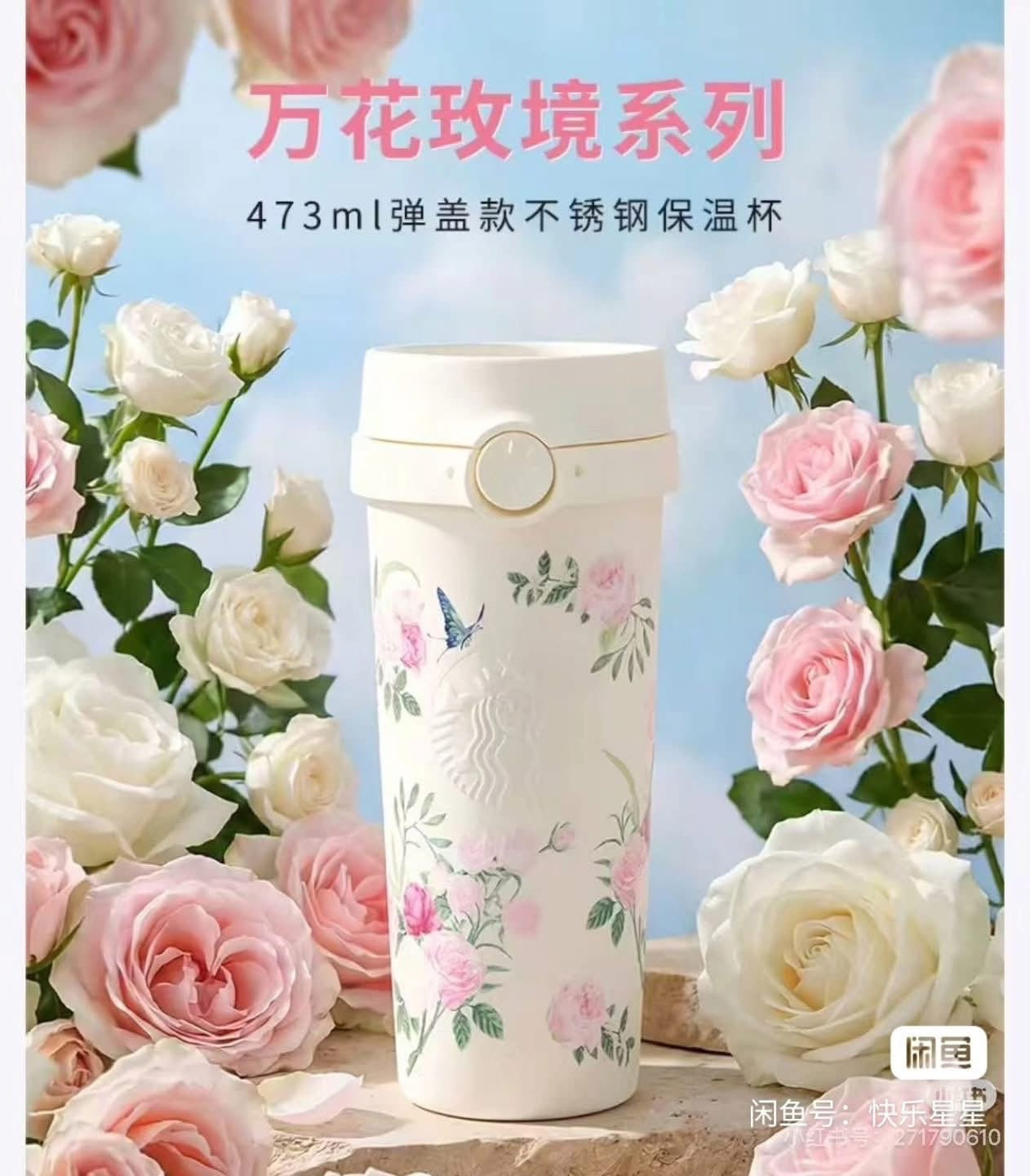 Starbucks blossom China 2026 termo acero Rose Siren Logo 16oz SS Tumbler