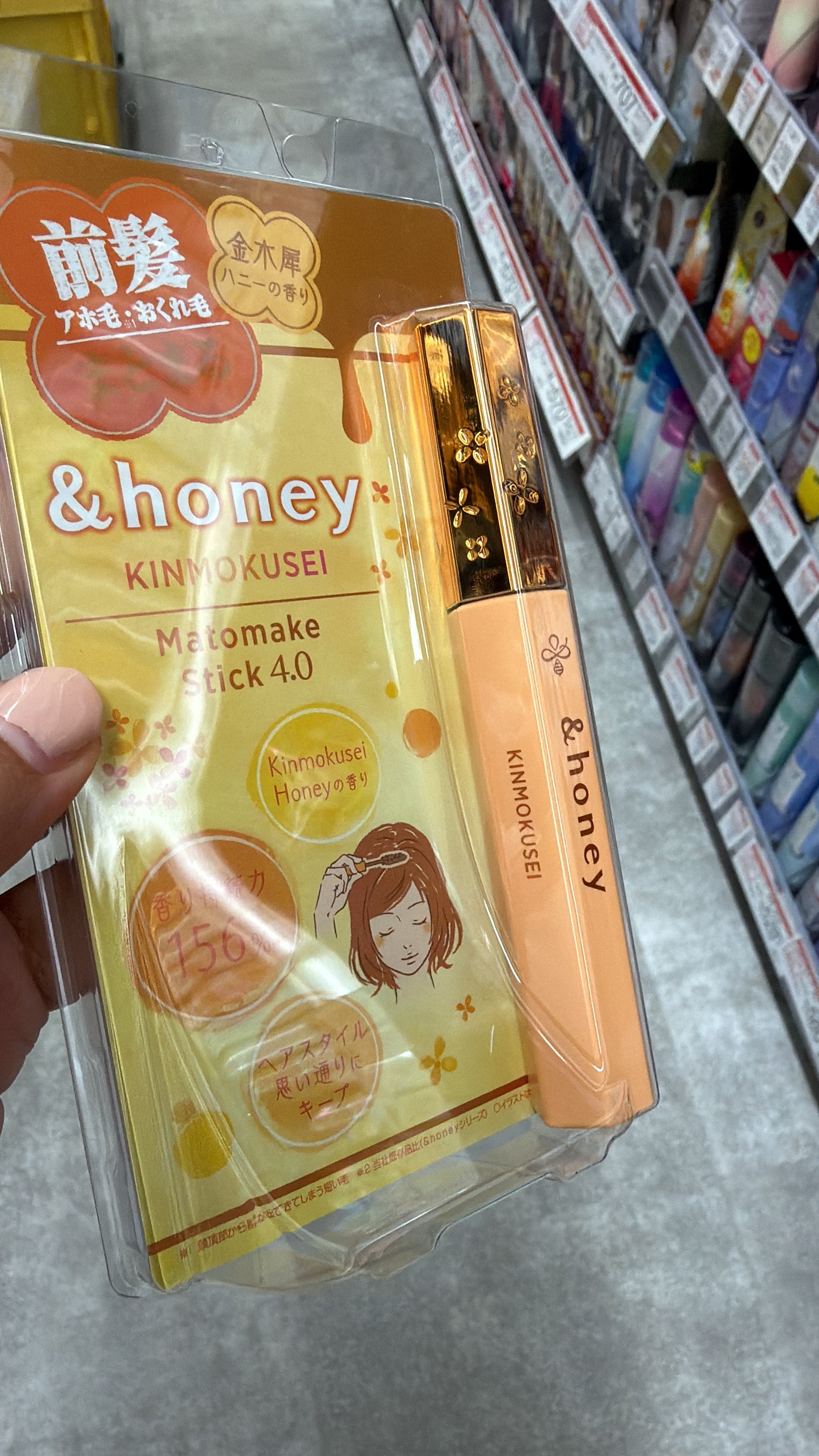 Honey stick