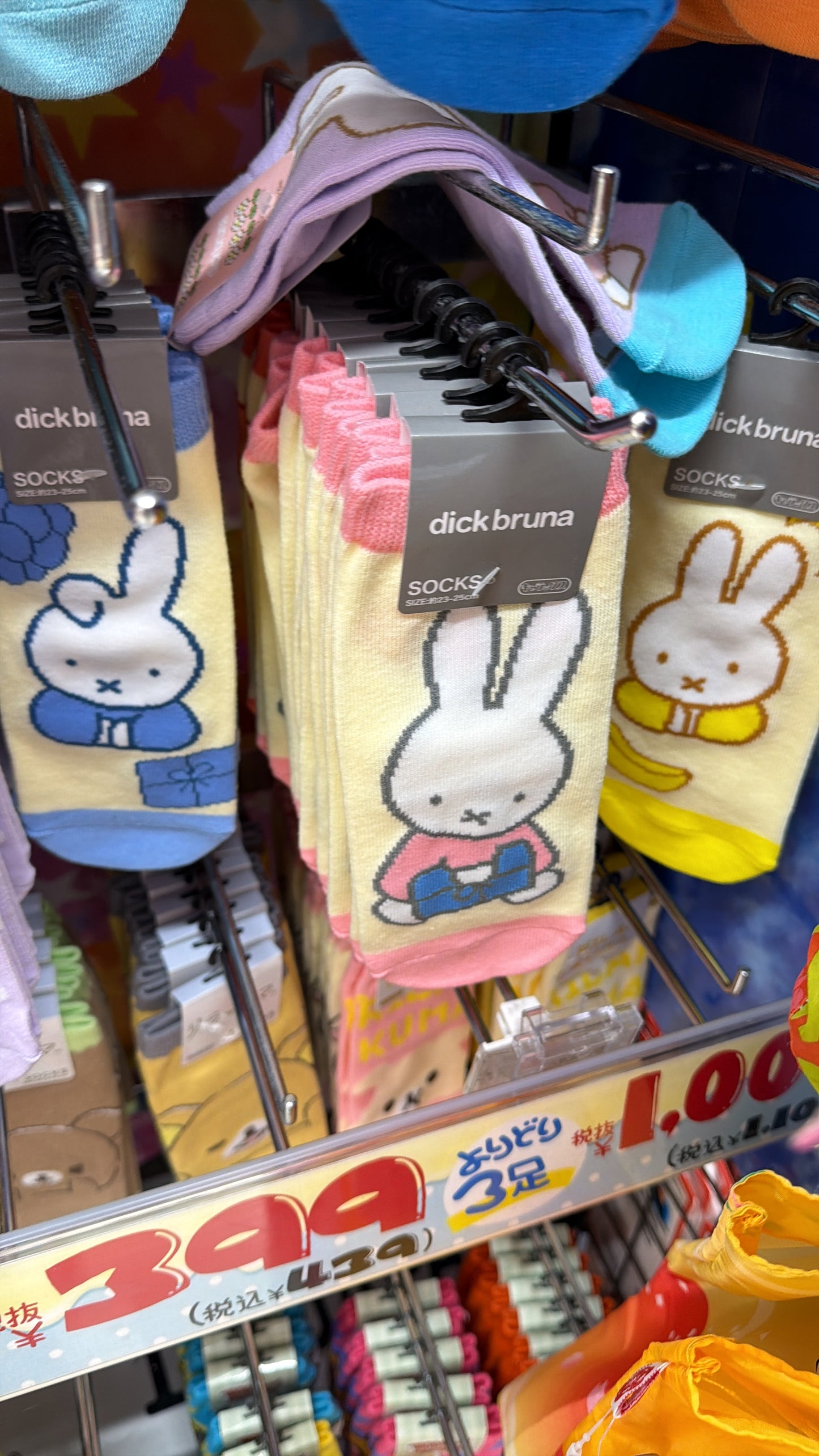 Calcetines Miffy