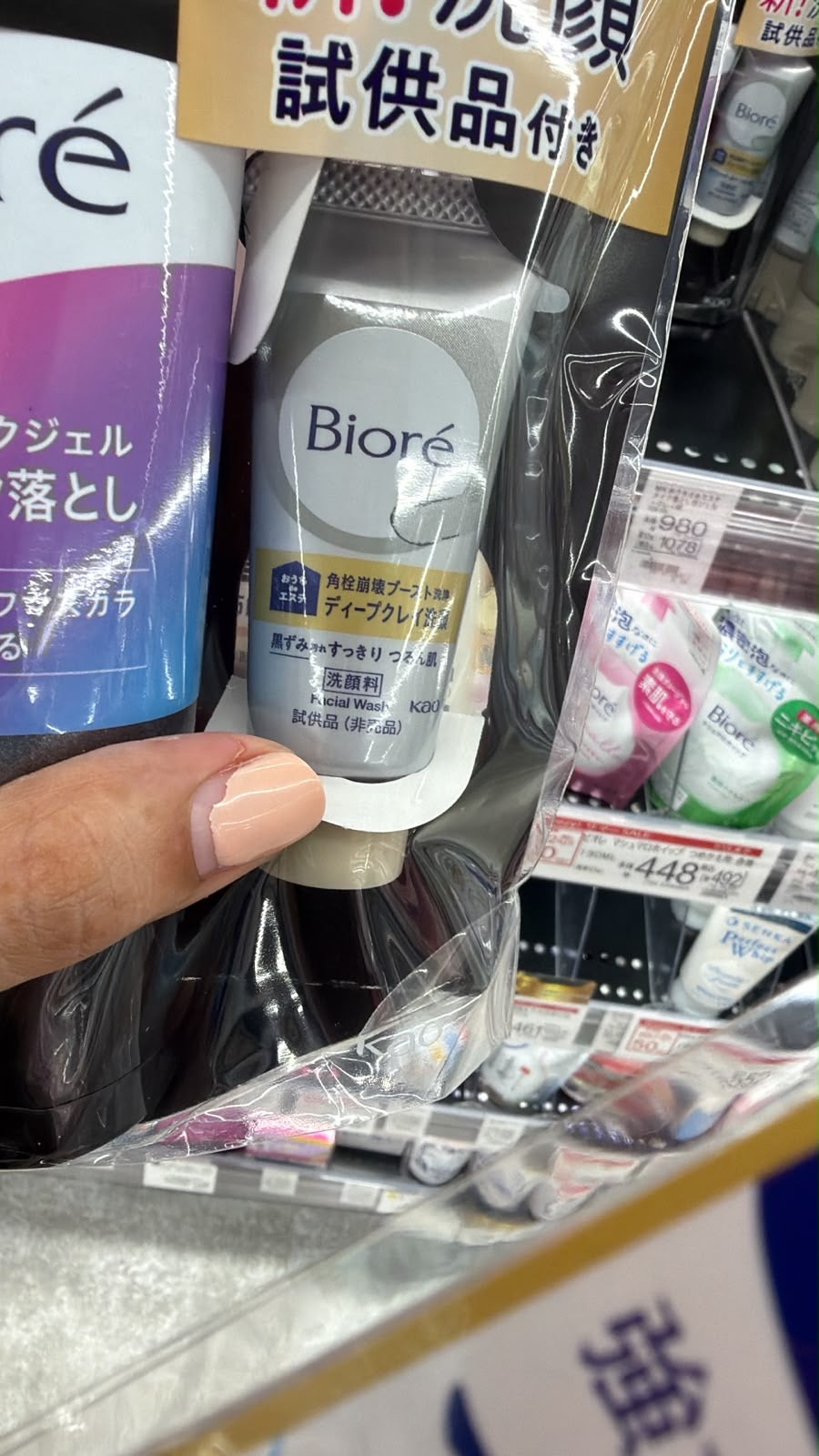 Biore facial wash