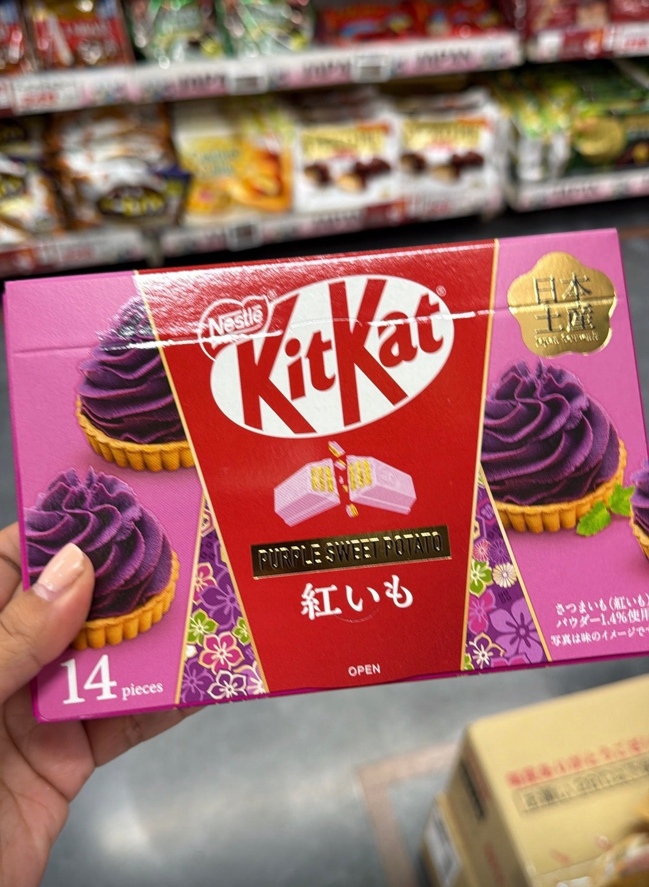 KitKat purple sweet edition
