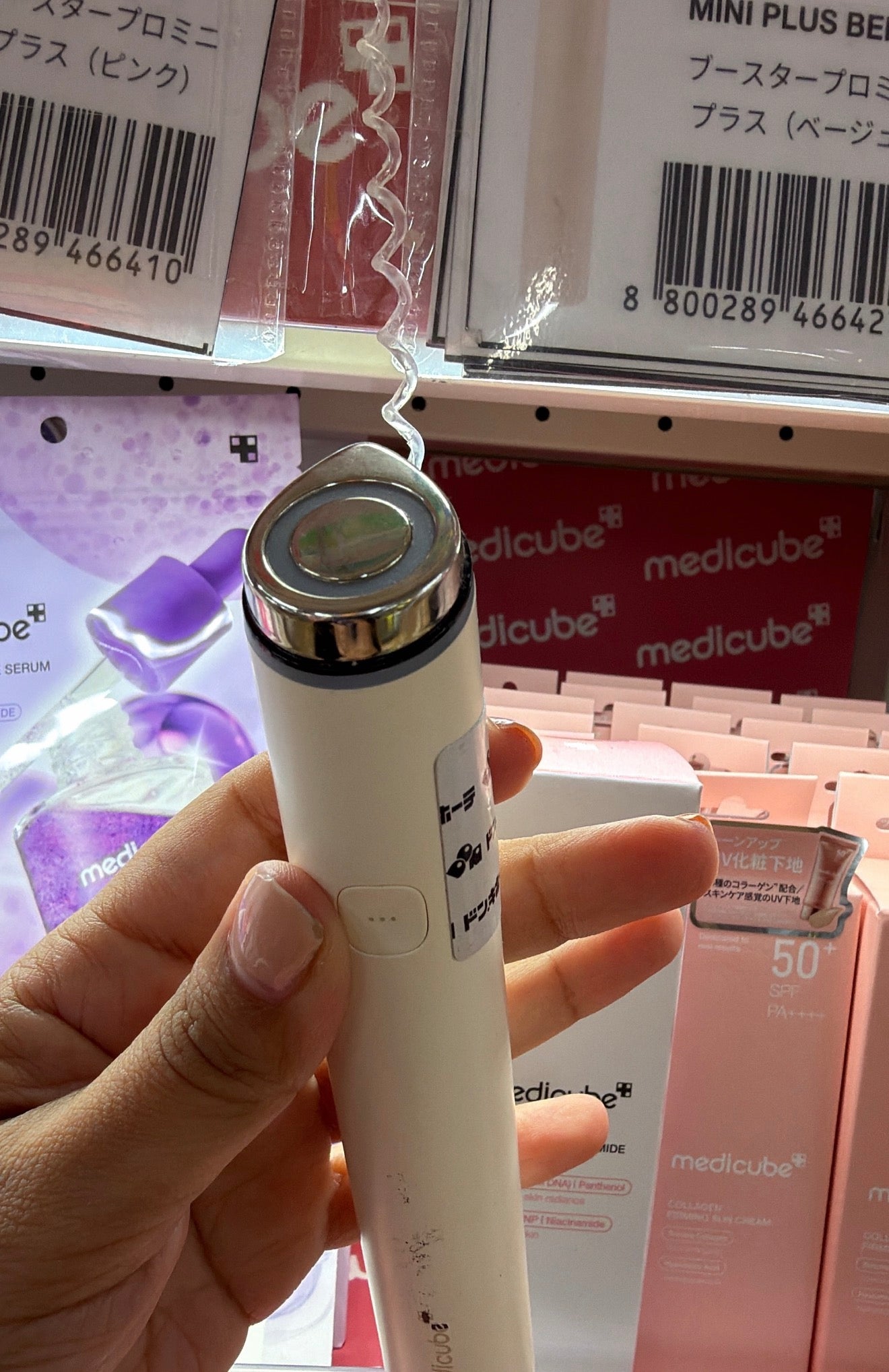 Medicube mini booster