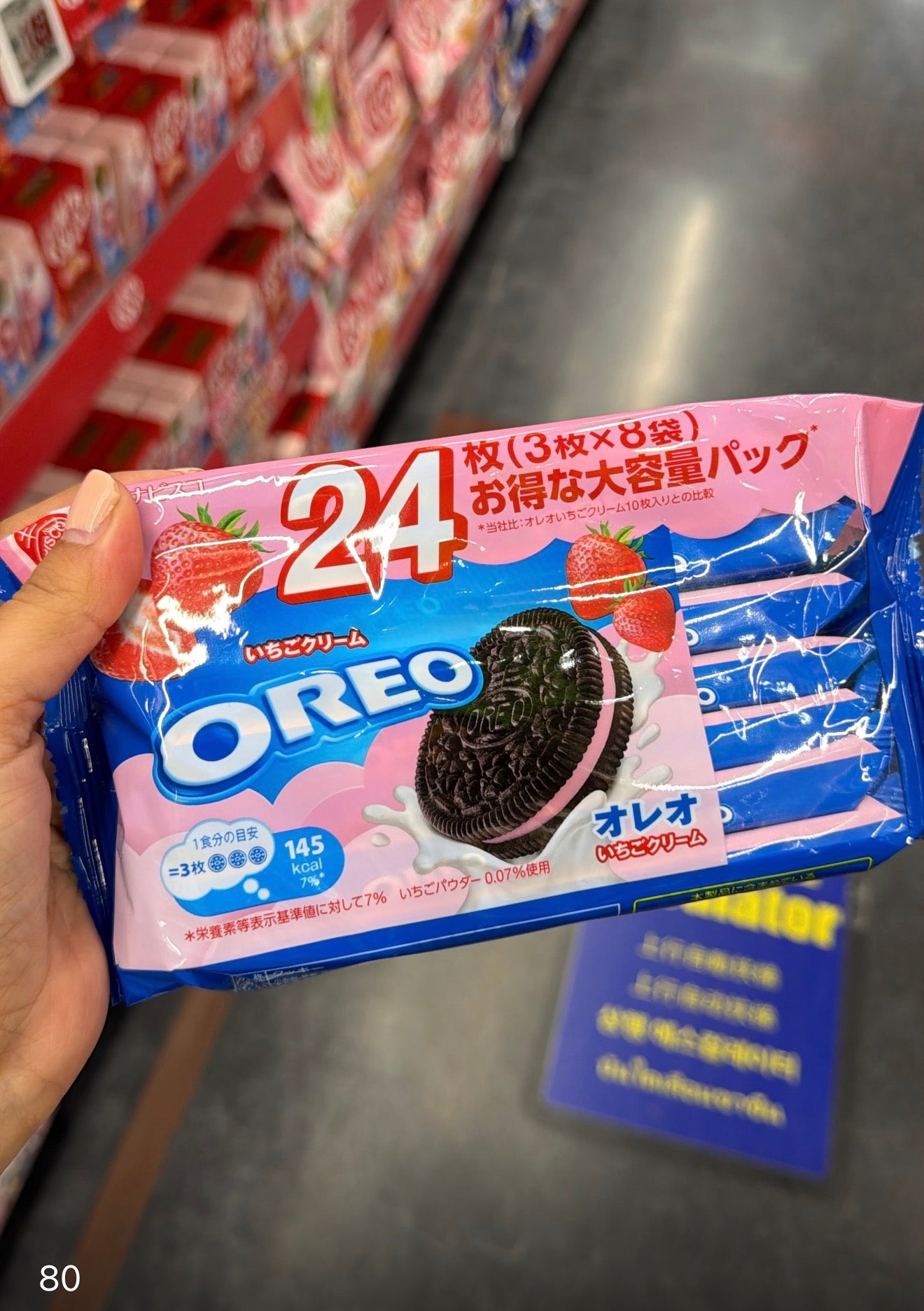 Oreo strawberry