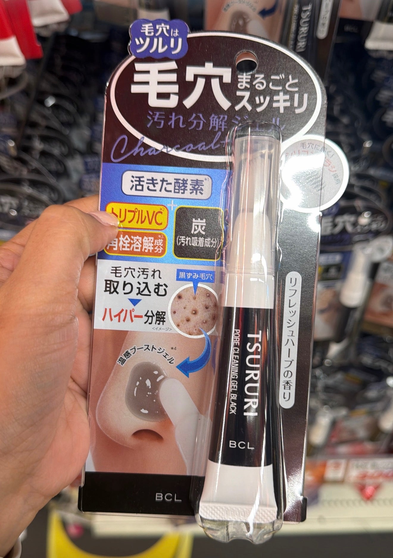 Gel puntos negros