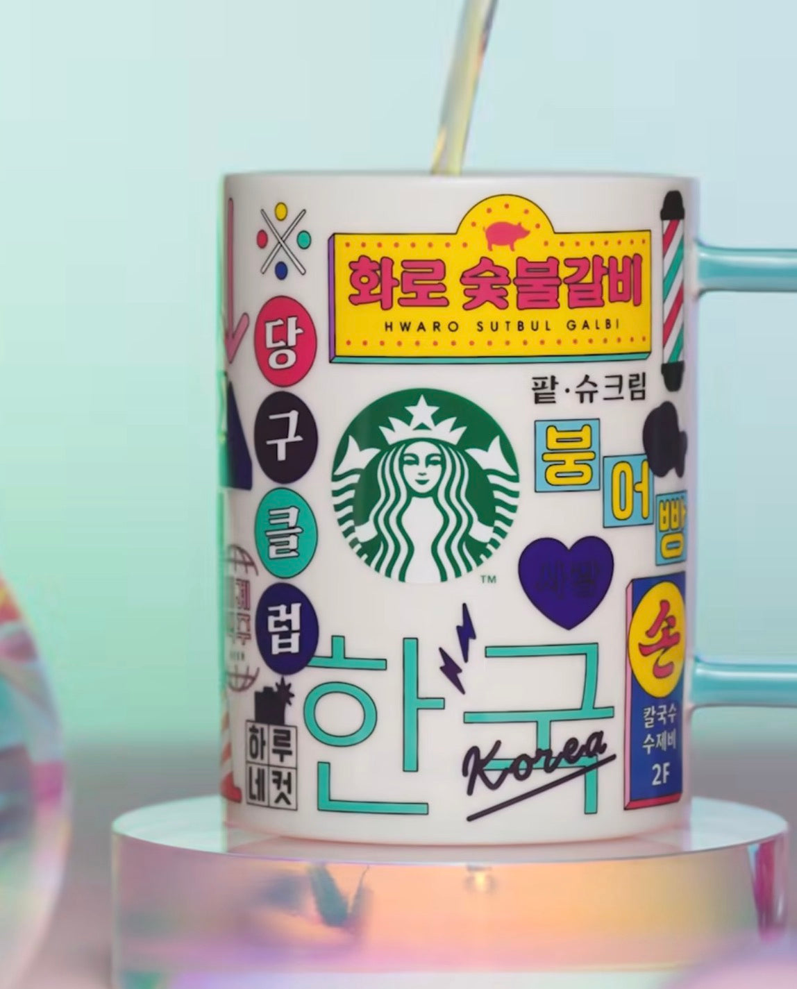 Taza Korea