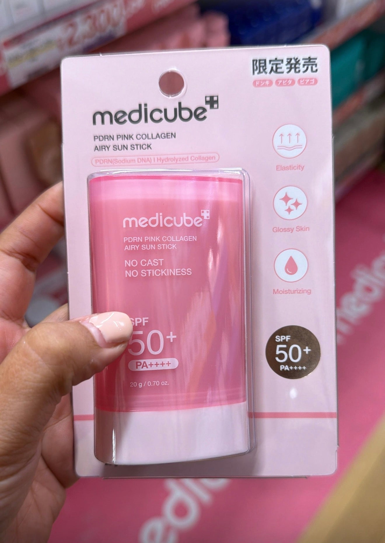 Bloqueador medicube