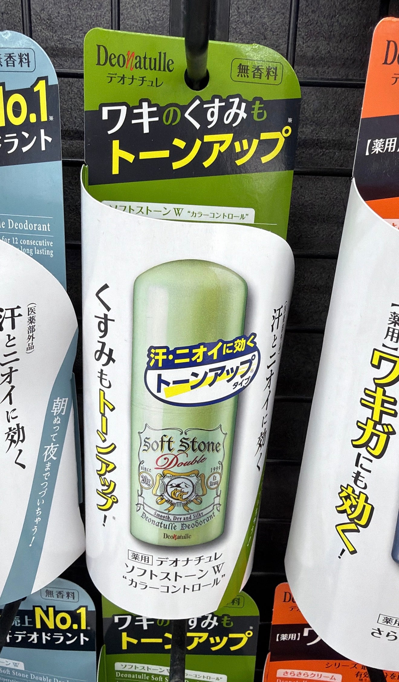 Soft tone desodorante