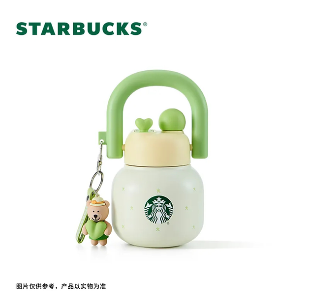 Termo de Acero Inoxidable Serie Sucuentas con llavero