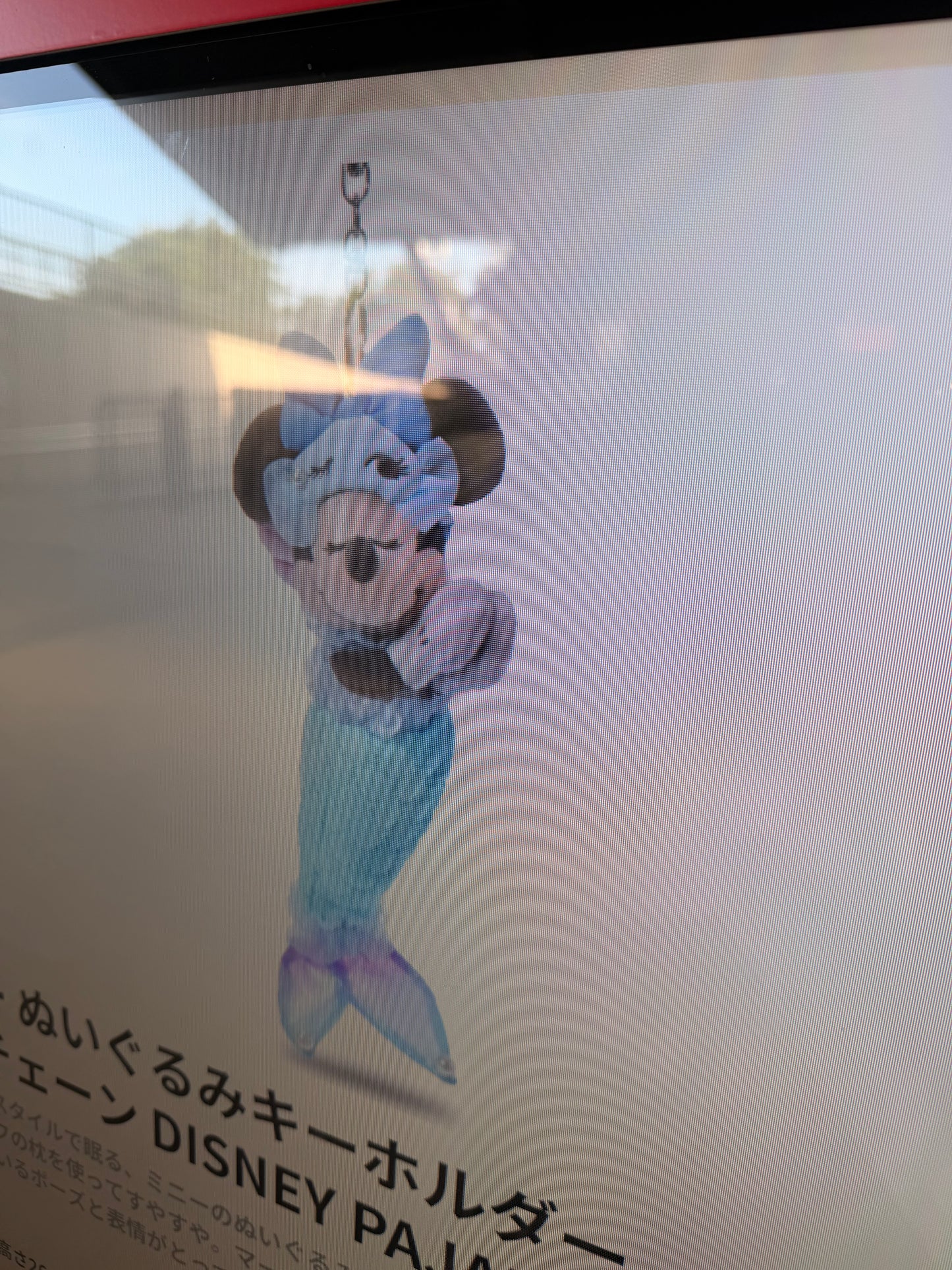 Minnie sirena