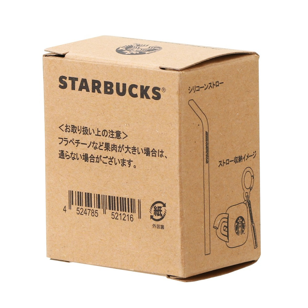 Popote llavero reutilizable