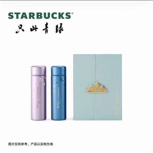 Starbucks 2026 China green and blue 5oz SS Tumbler with gift box two for a set