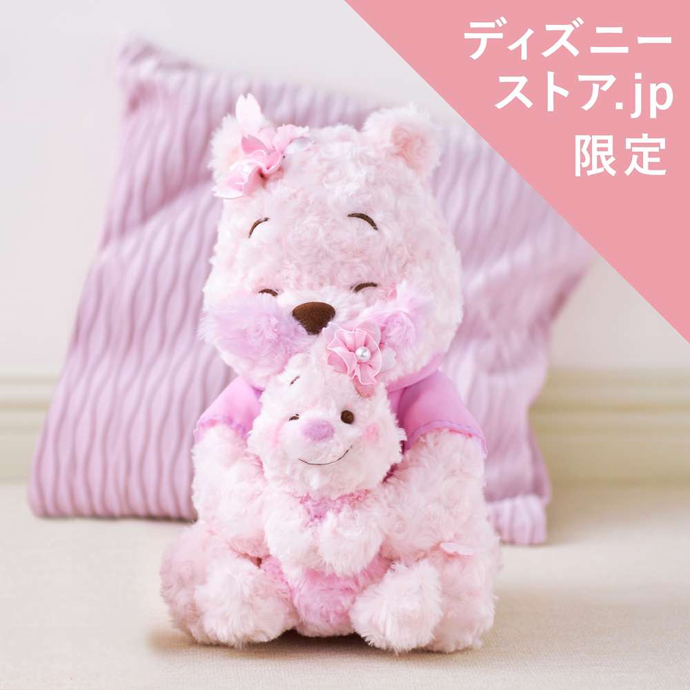 Peluche Sakura Pooh y Piglet Disney Store Japón 33cms