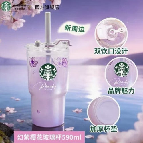 Starbucks 2026 China Purple Sakura 20oz Glass Straw Cup