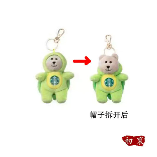 Llavero Bearista Tortuga Starbucks Taiwan 2025 summer season1 series