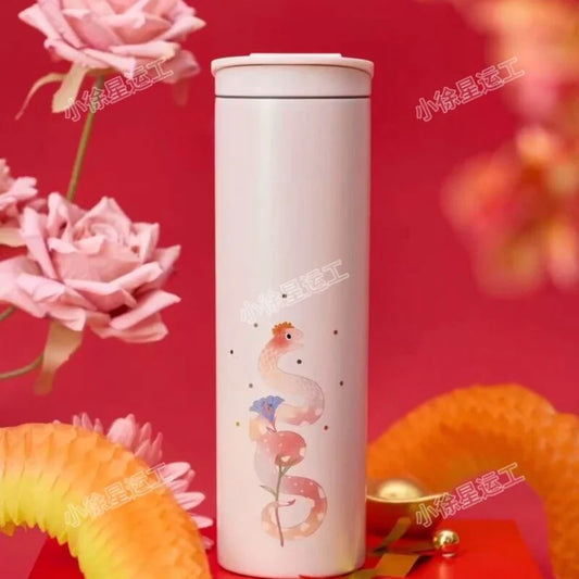Termo de Acero Inoxidable Starbucks China 2025 snake new year 417ml