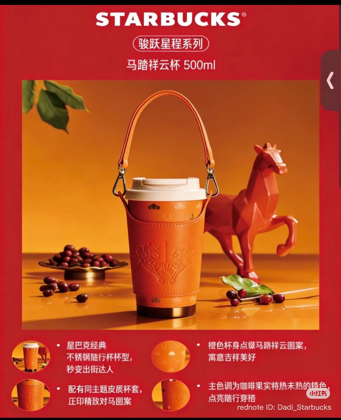 Horse Journey Cloud Cup 500 ml 🐎☁️