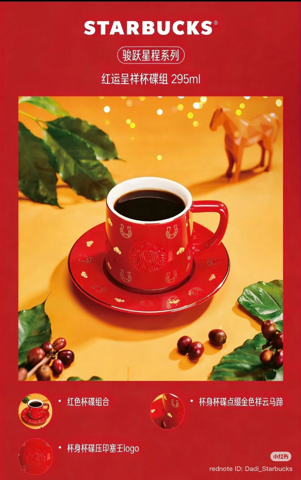 Horse Journey Lucky Cup & Saucer Set 295 ml 🐎✨