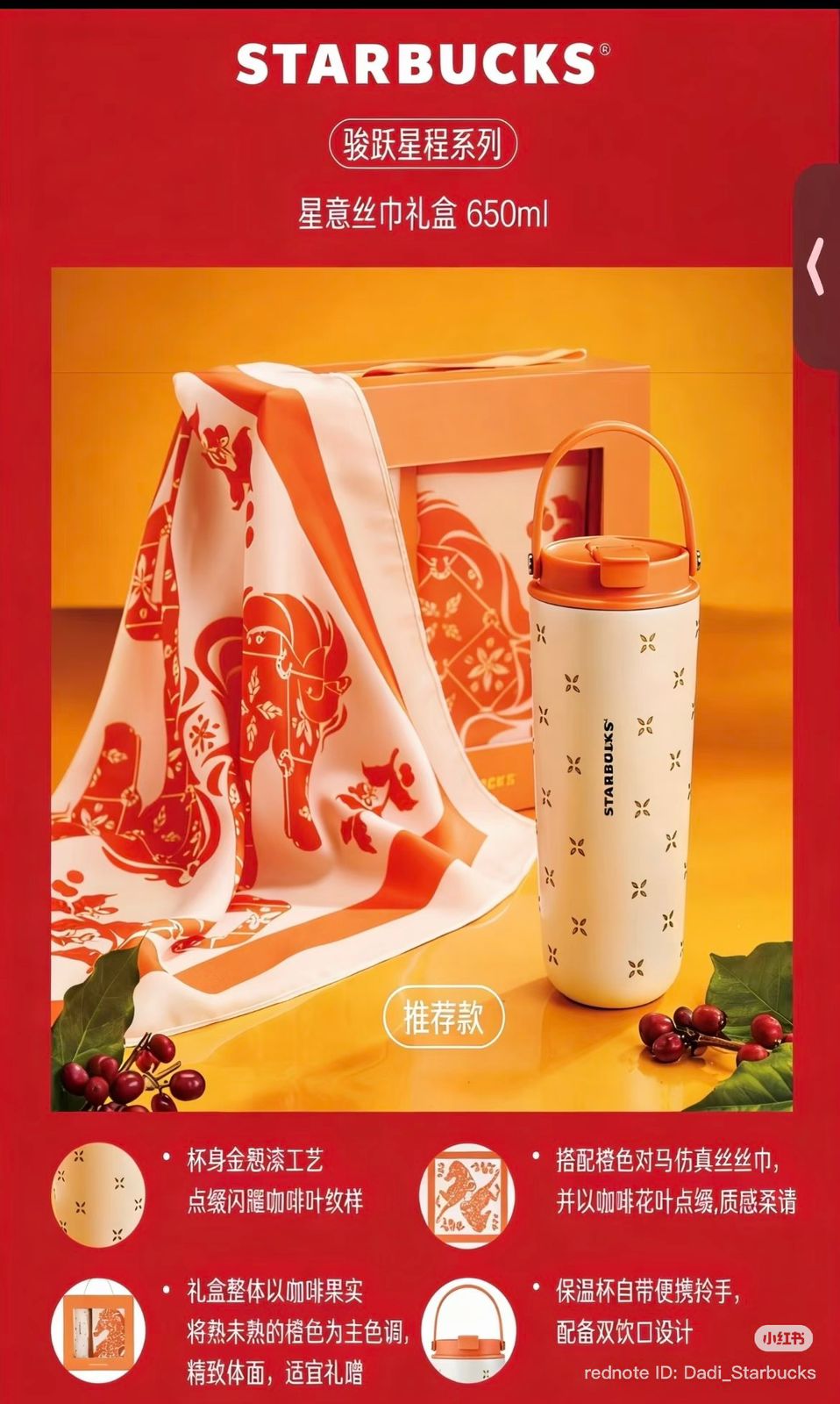 Horse Journey Silk Scarf Gift Set 650 ml 🐎✨