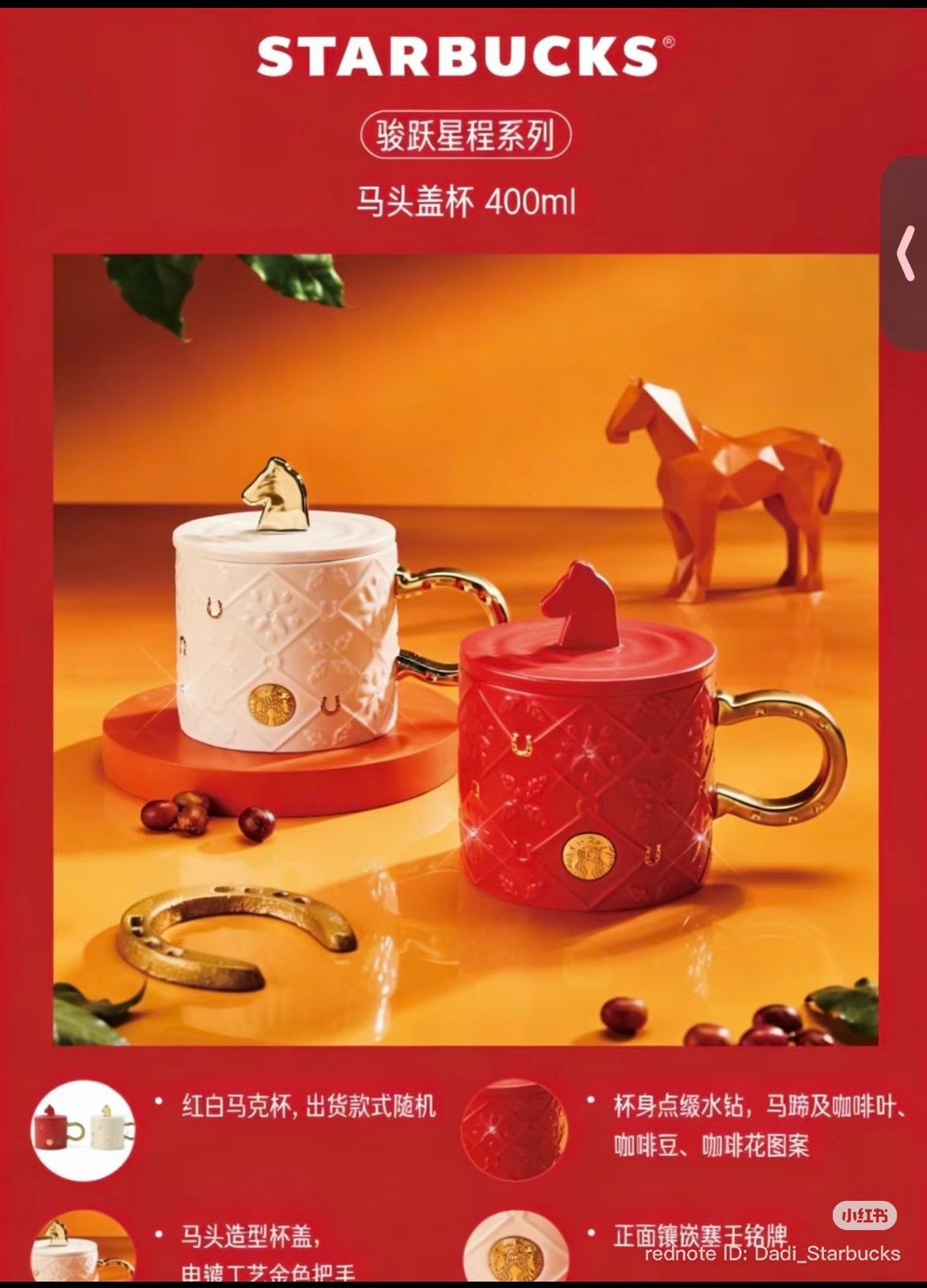 Horse Journey Horse Lid Mug 400 ml 🐎✨