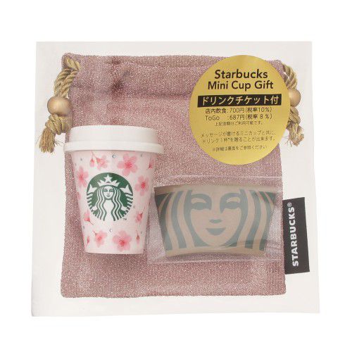 Minicup Sakura Starbucks 2026