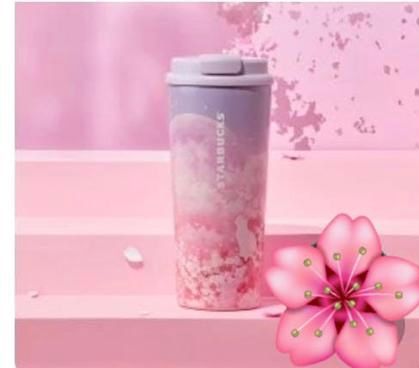 Vaso de Acero Inoxidable Blooming 473ml Starbucks Corea Sakura 2026 – Edición Limitada Primavera